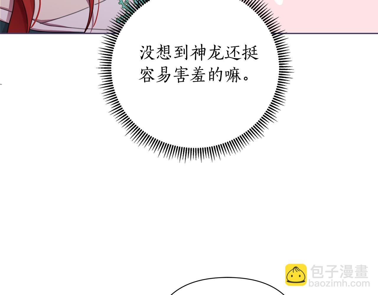 第60话 杀父仇人(1/5)-第61话