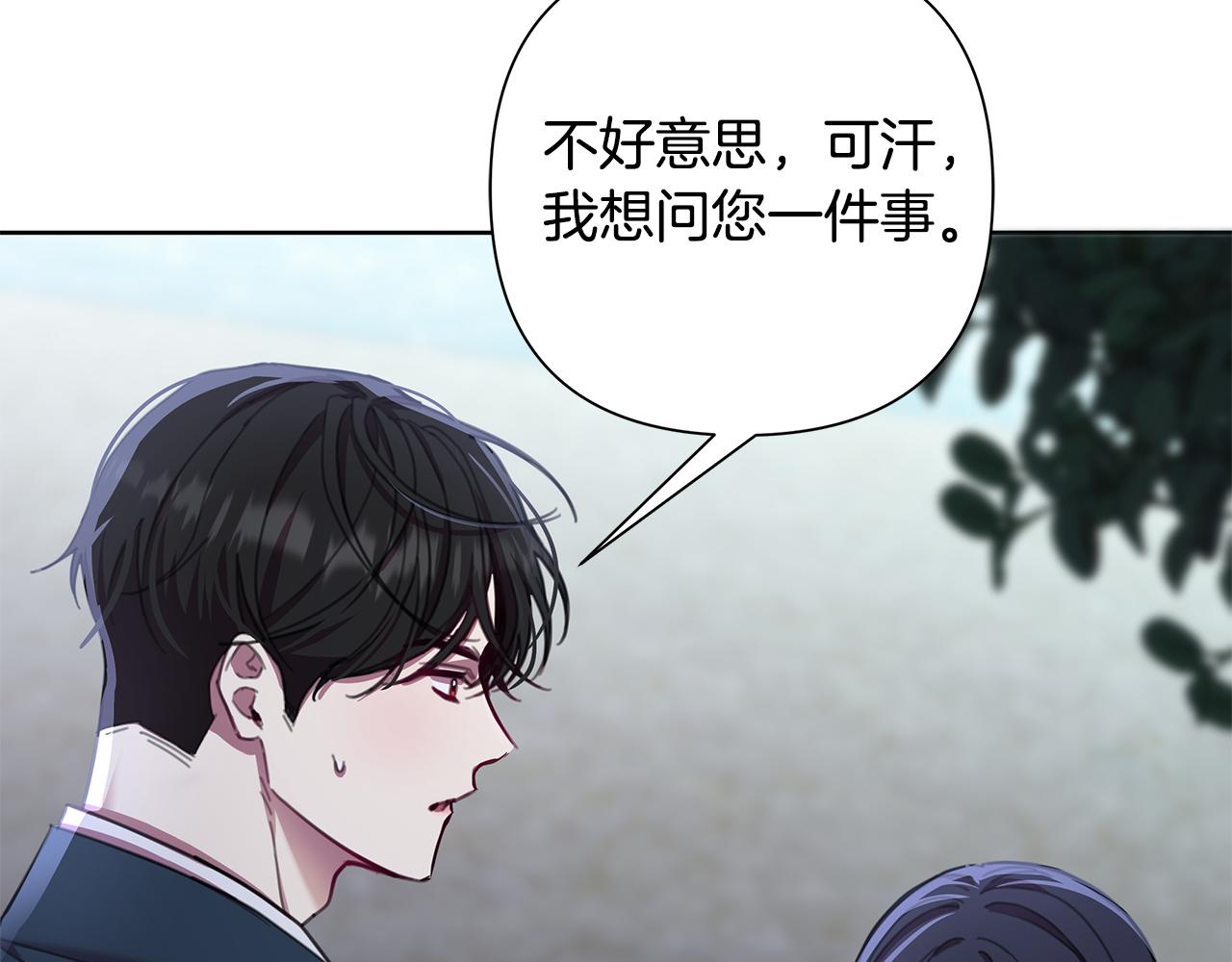 第60话 杀父仇人(1/5)-第61话