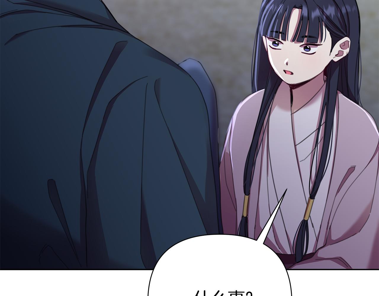 第60话 杀父仇人(1/5)-第61话