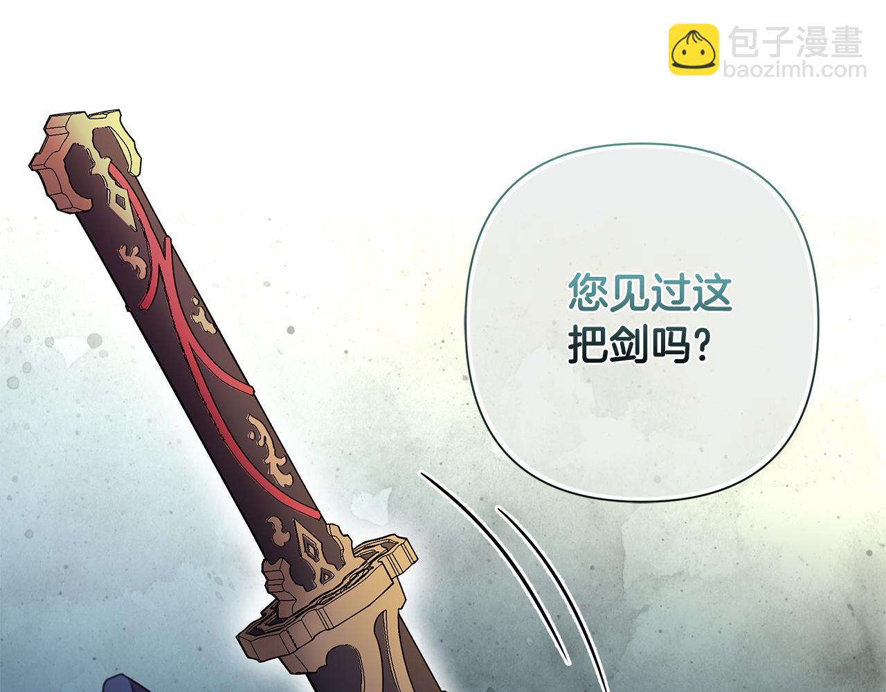 第60话 杀父仇人(1/5)-第61话