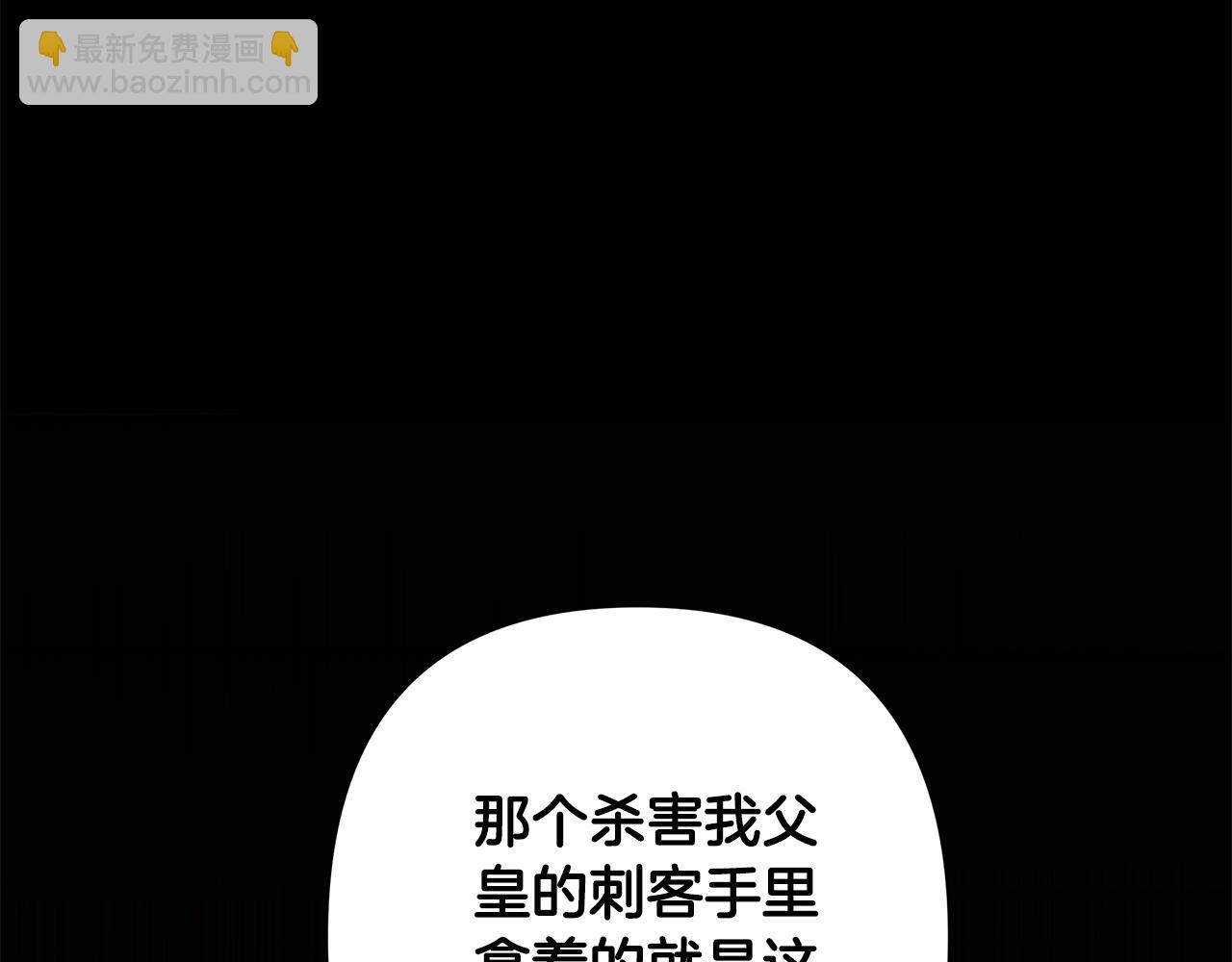 第60话 杀父仇人(1/5)-第61话