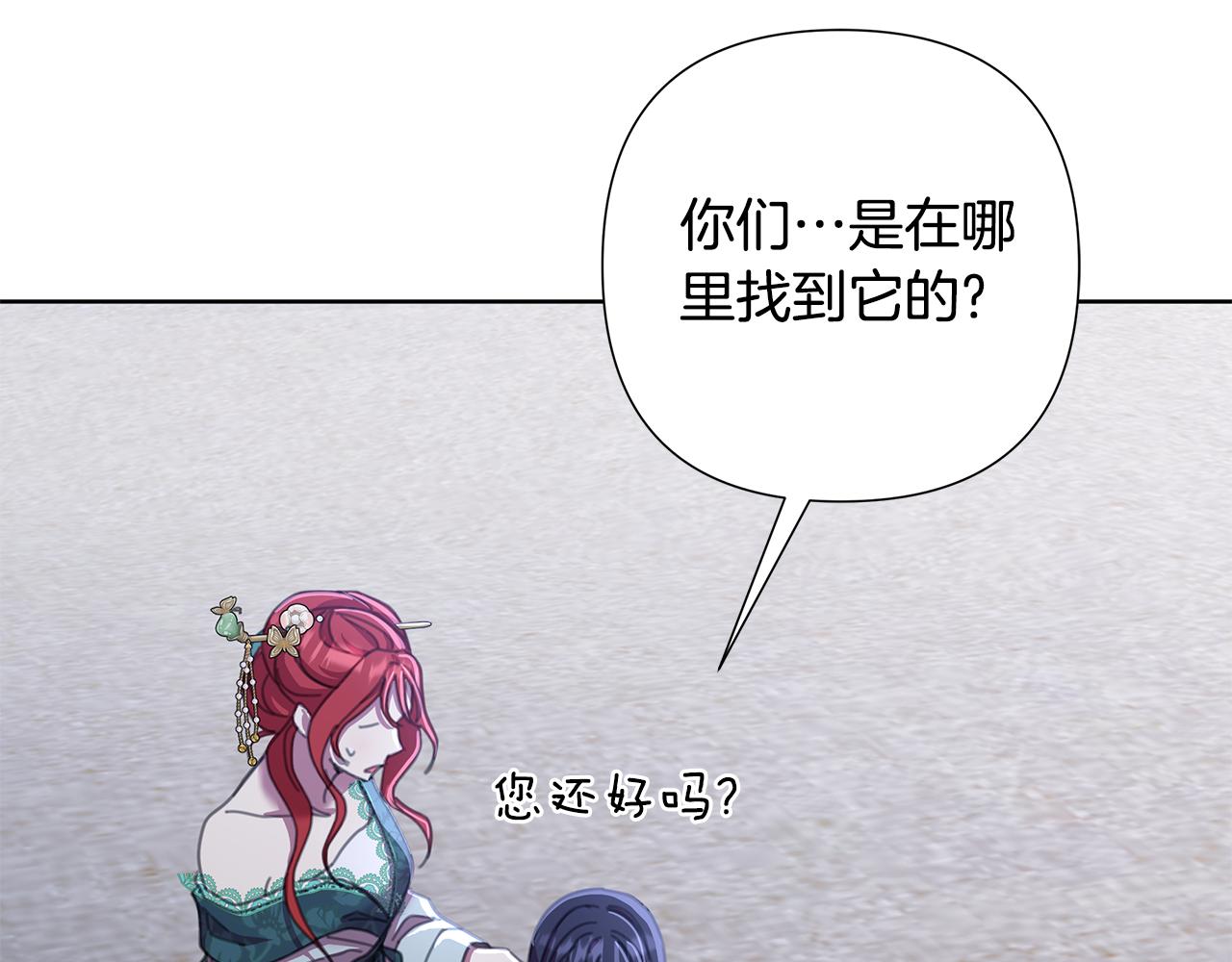 第60话 杀父仇人(1/5)-第61话