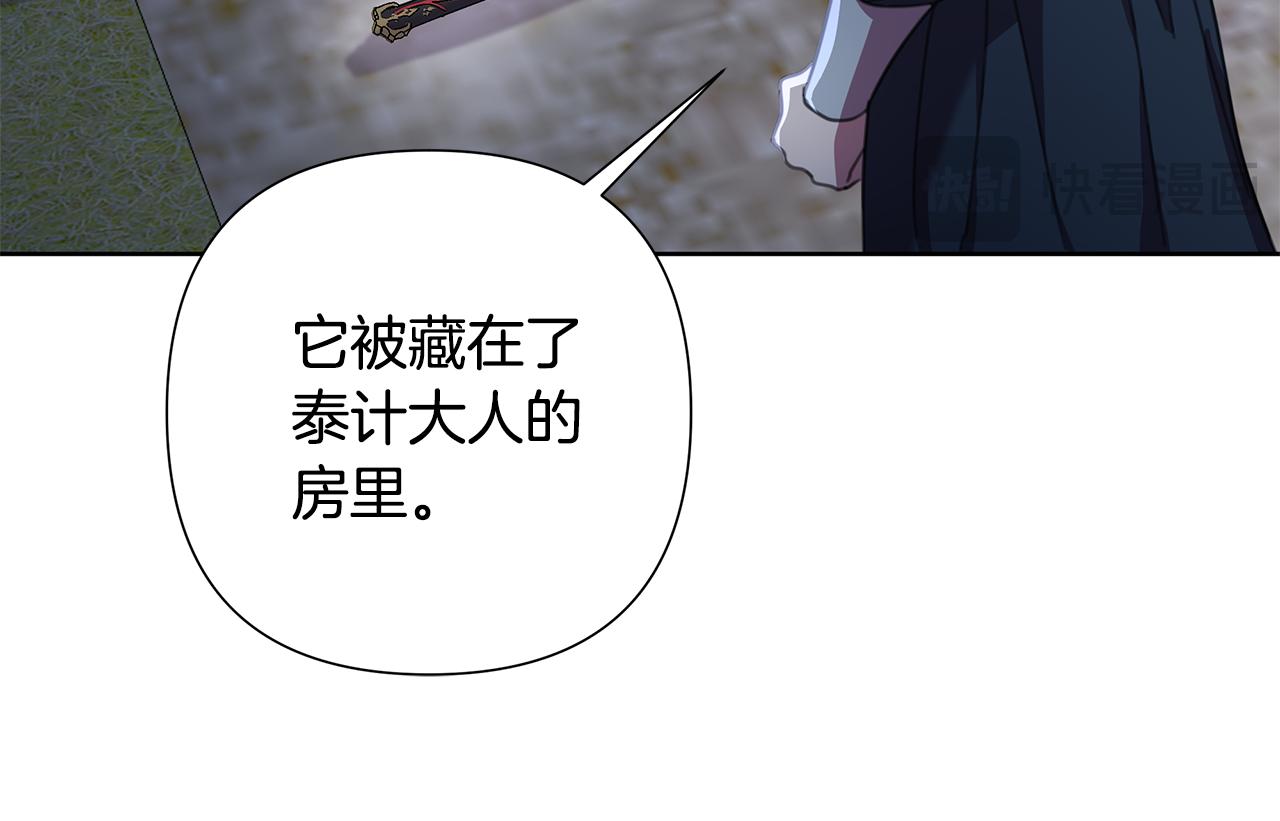 第60话 杀父仇人(1/5)-第61话