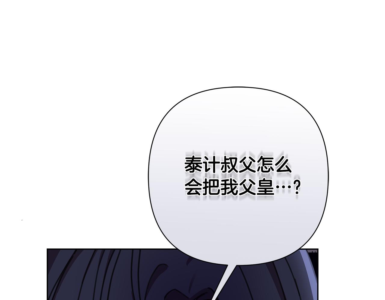 第60话 杀父仇人(1/5)-第61话