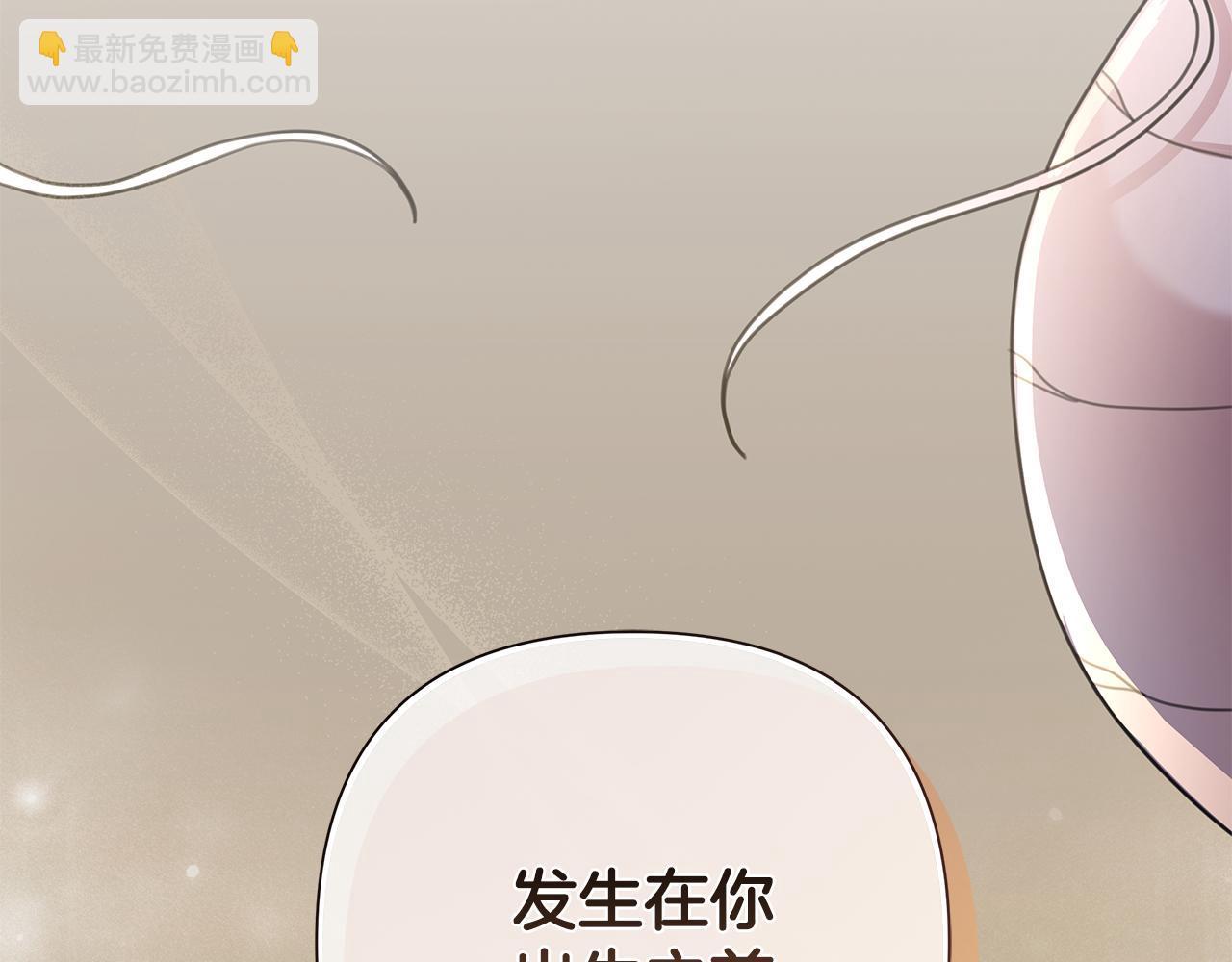 第60话 杀父仇人(1/5)-第61话