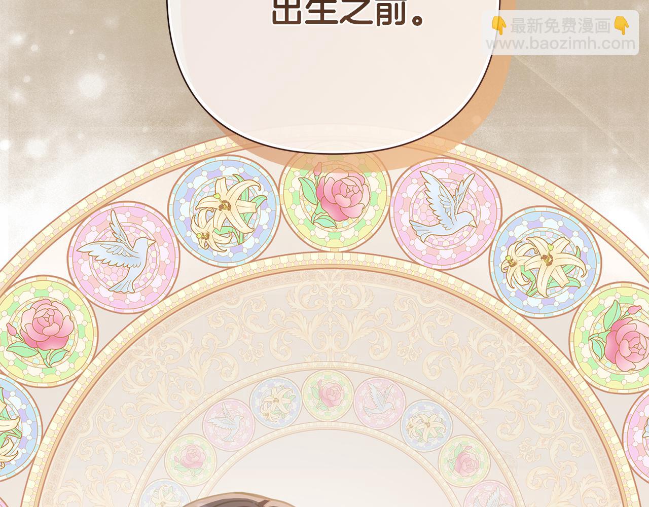 第60话 杀父仇人(1/5)-第61话