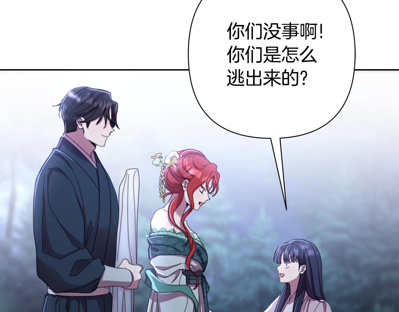 第60话 杀父仇人(1/5)-第61话