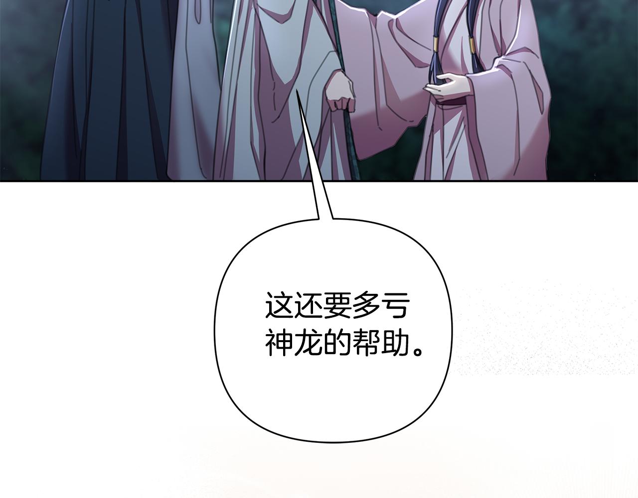 第60话 杀父仇人(1/5)-第61话