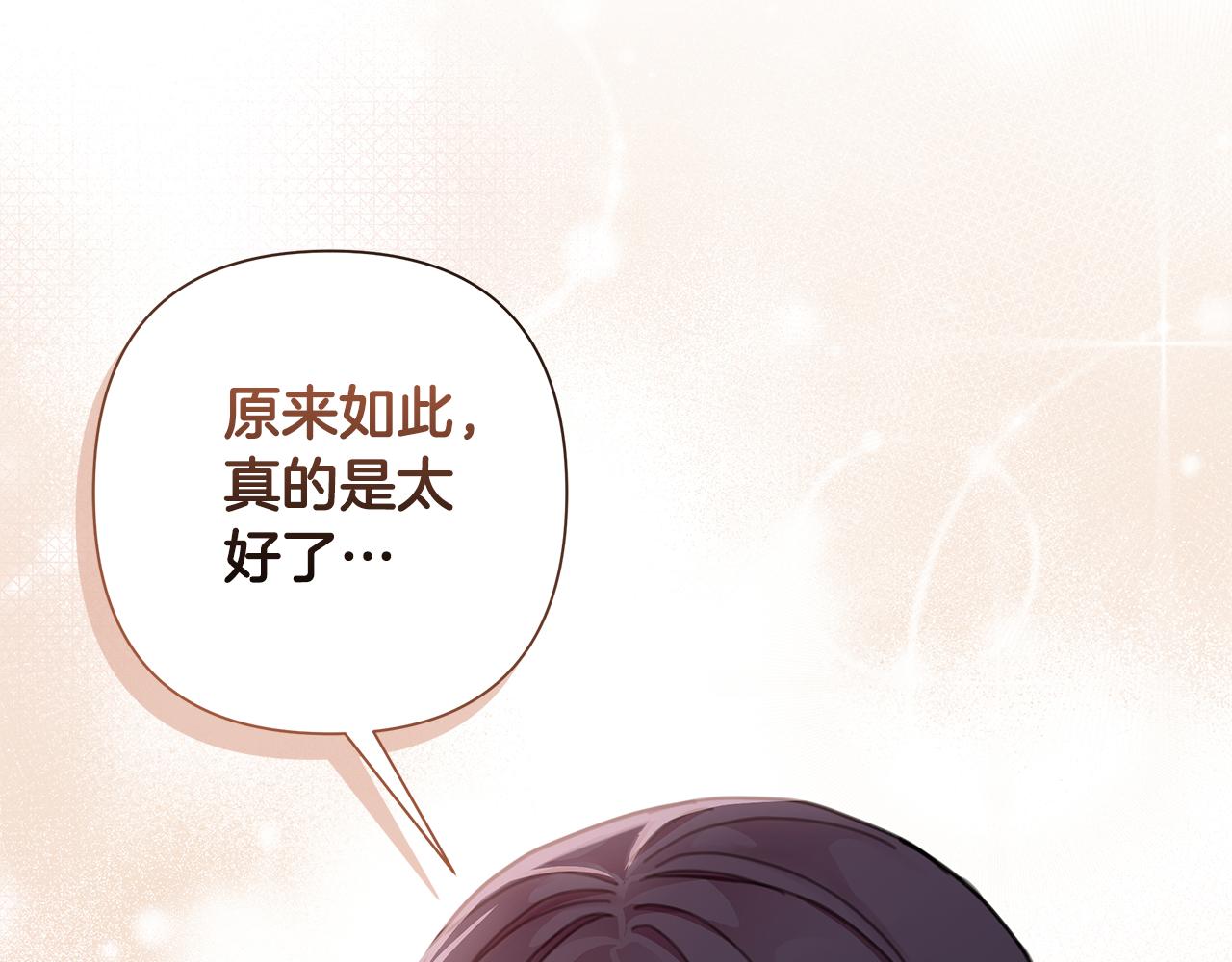 第60话 杀父仇人(1/5)-第61话