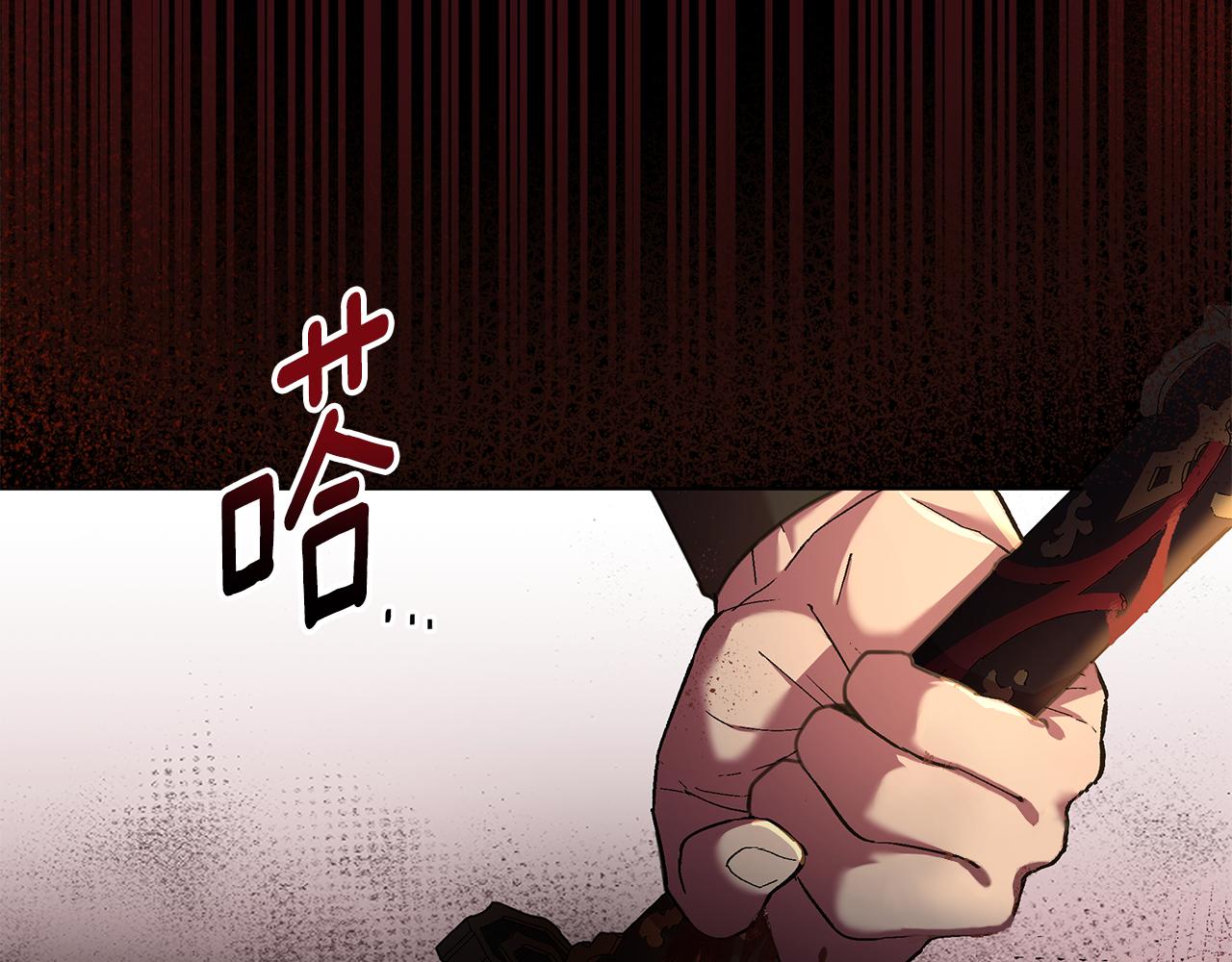 棄坑作者被迫當女主 - 第62話 真正的可汗(1/5) - 6