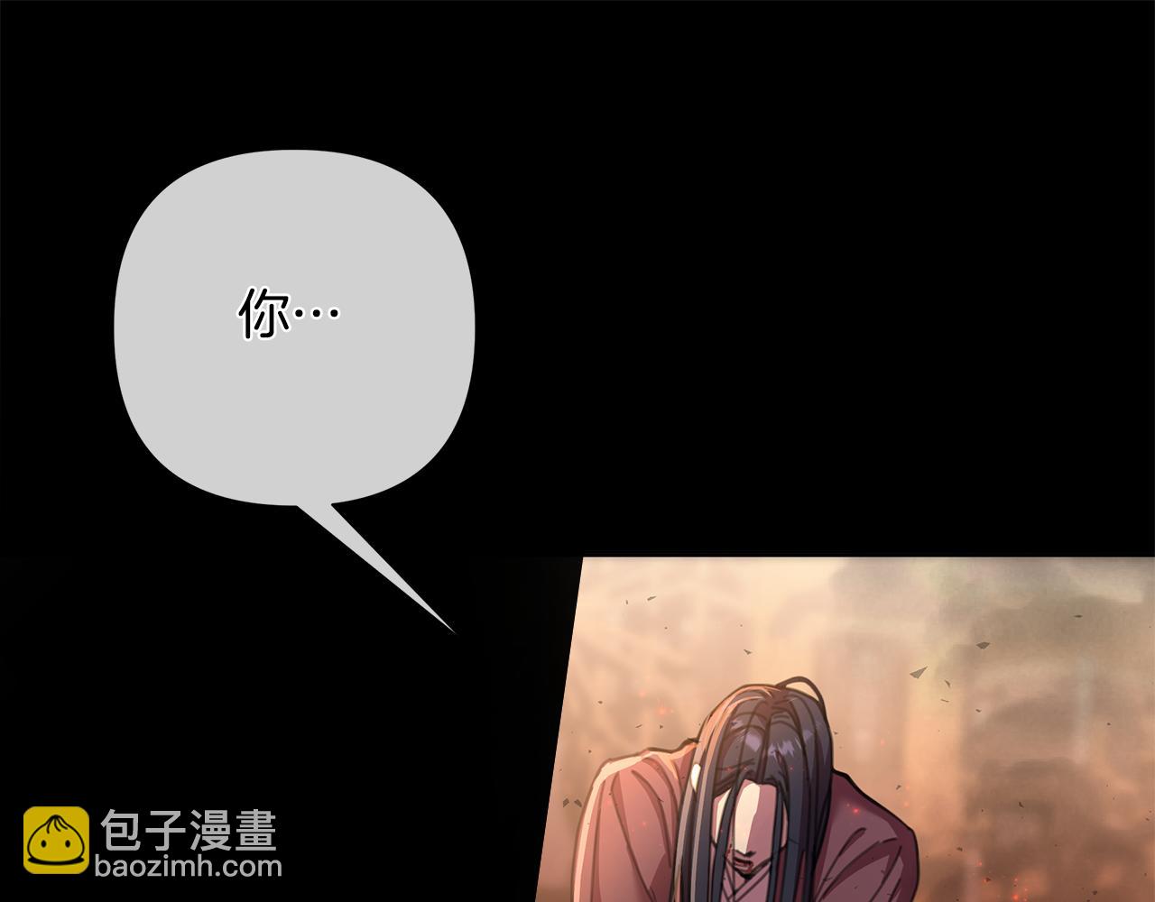 棄坑作者被迫當女主 - 第62話 真正的可汗(1/5) - 8