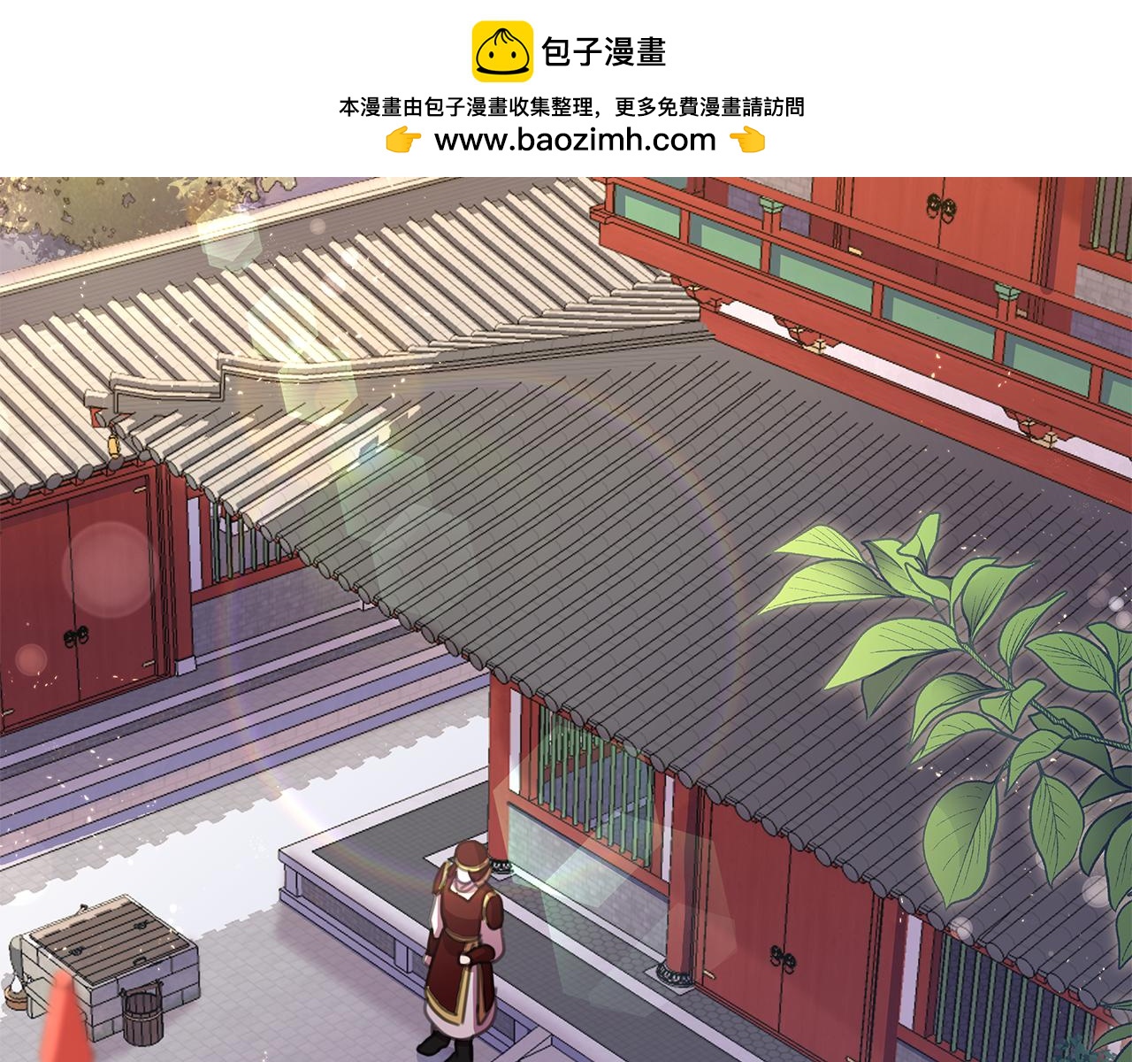 棄坑作者被迫當女主 - 第64話 再做約定(1/4) - 2