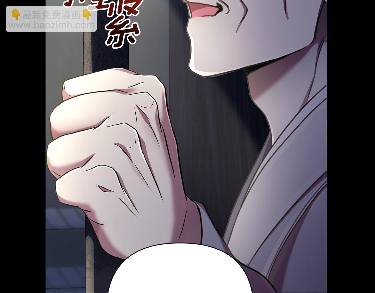 棄坑作者被迫當女主 - 第64話 再做約定(1/4) - 3