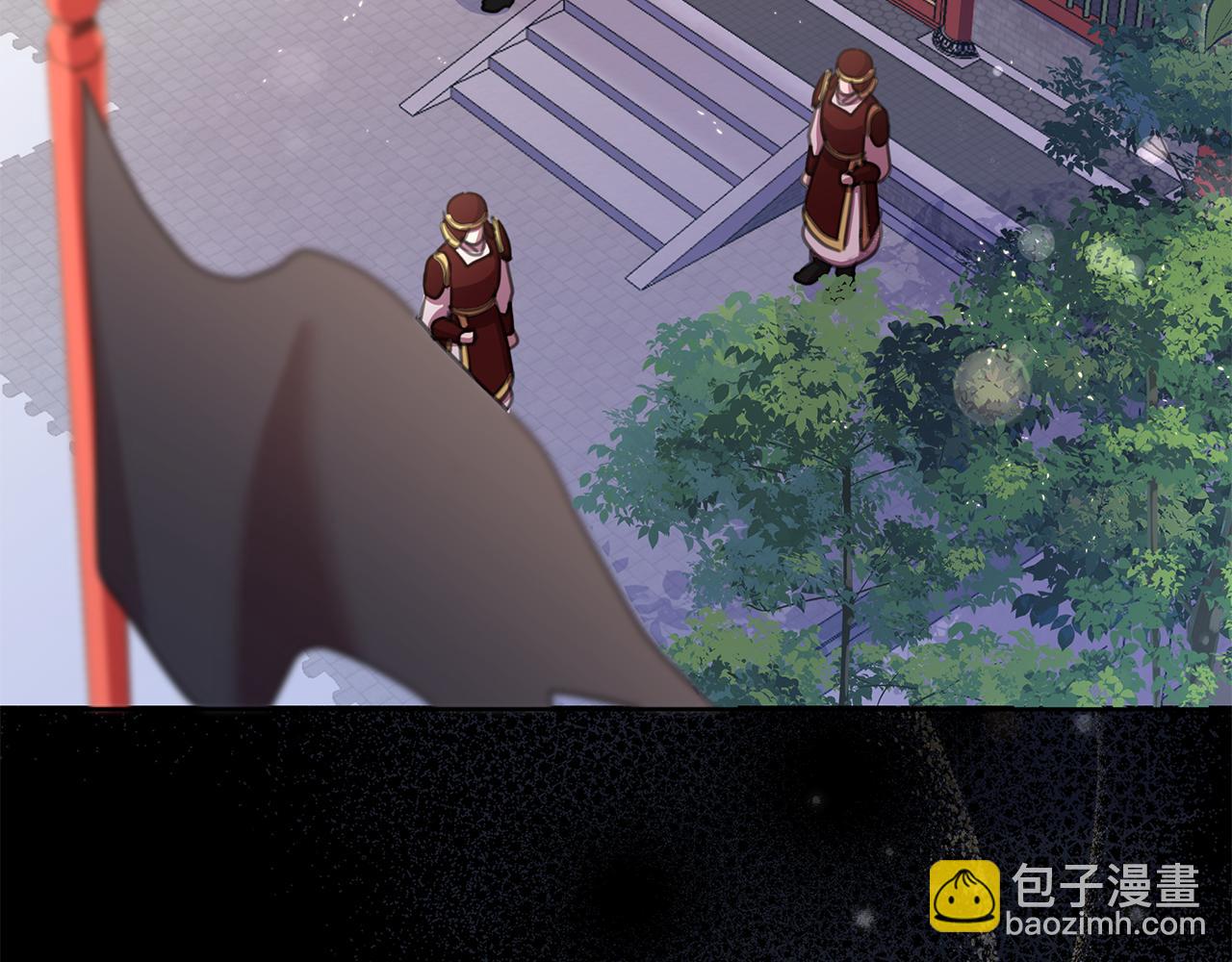 棄坑作者被迫當女主 - 第64話 再做約定(1/4) - 3