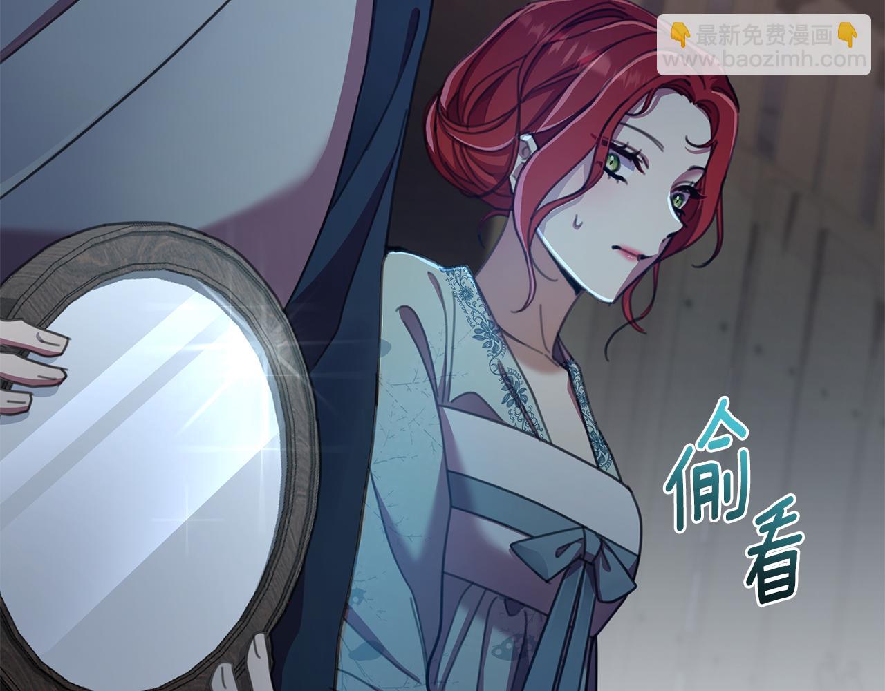 棄坑作者被迫當女主 - 第64話 再做約定(1/4) - 7
