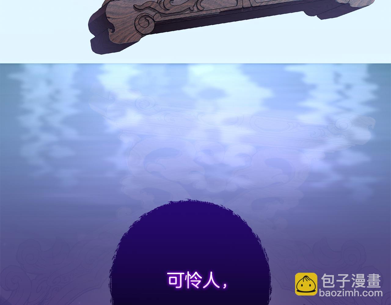 棄坑作者被迫當女主 - 第64話 再做約定(1/4) - 6