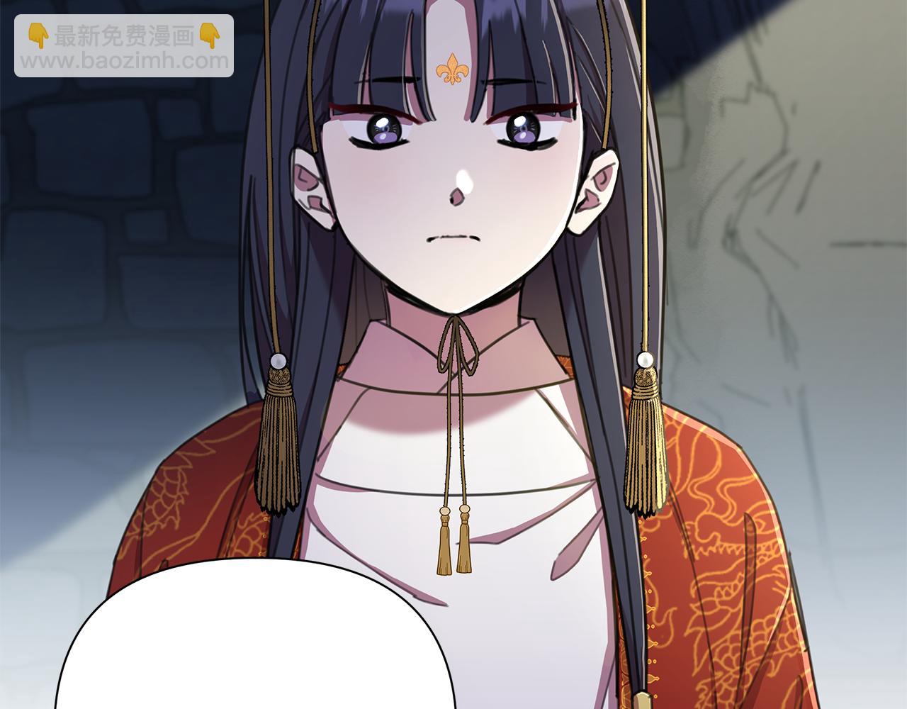 棄坑作者被迫當女主 - 第64話 再做約定(1/4) - 1