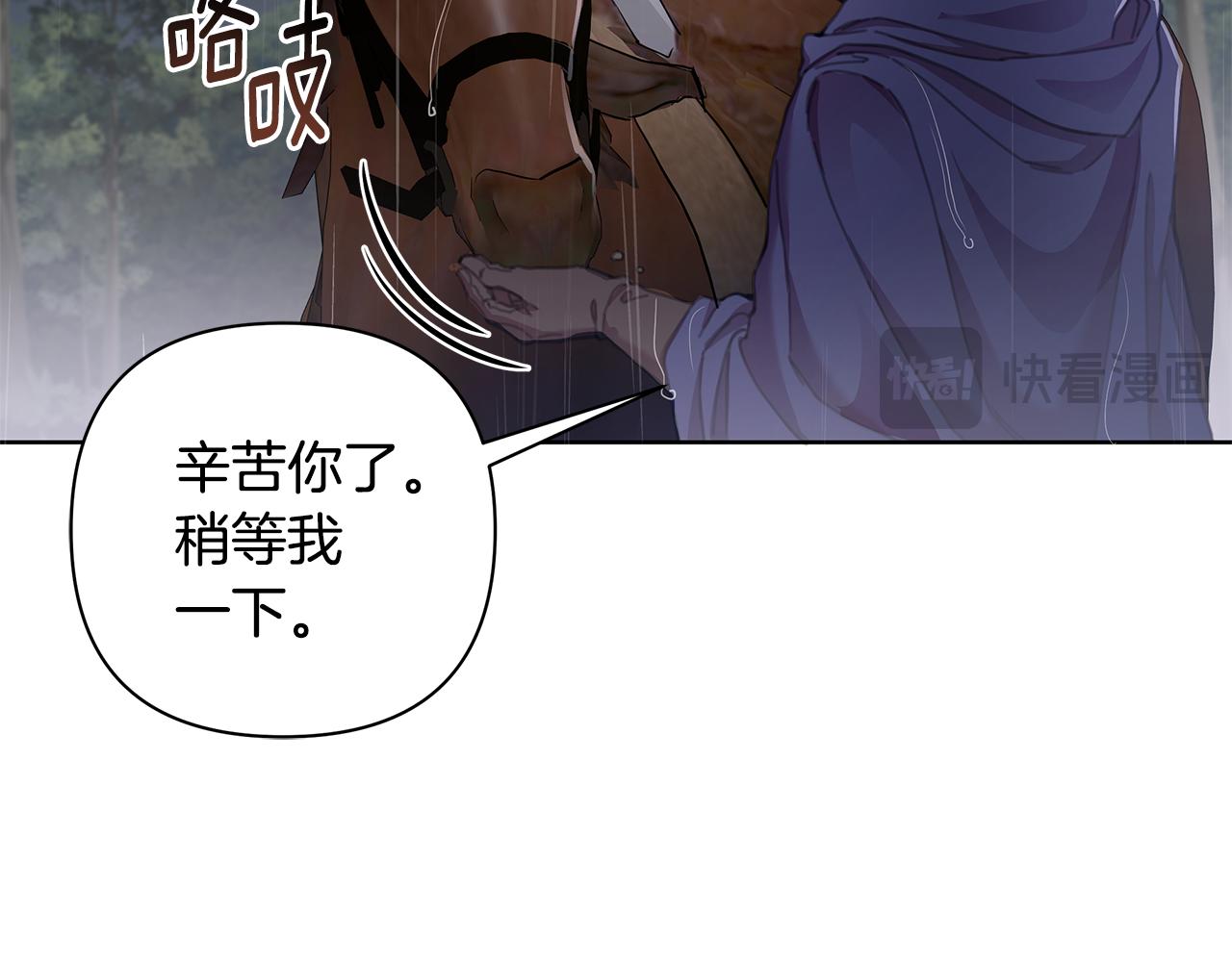 第68话 重归于好(1/4)-第69话