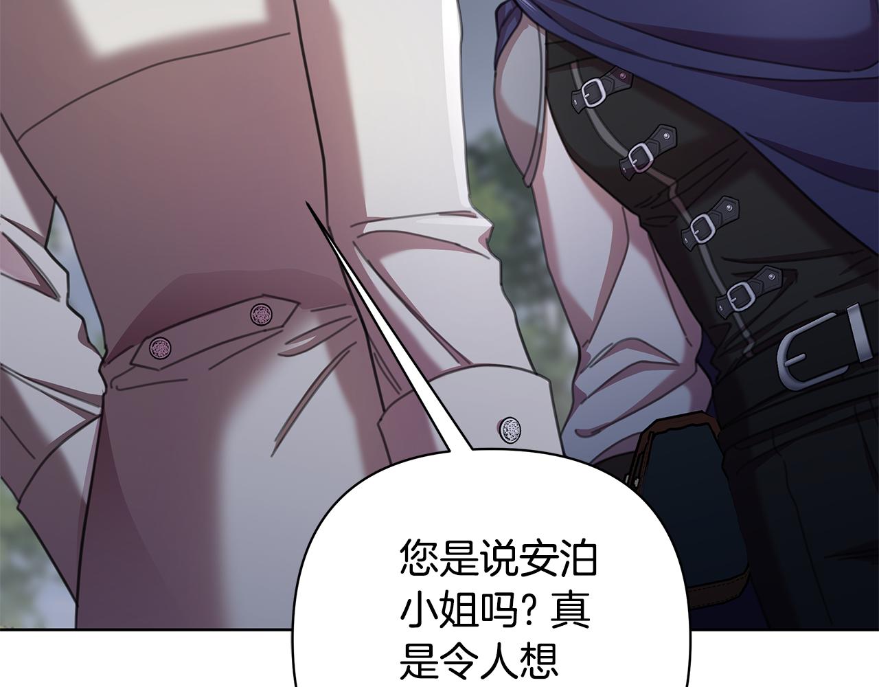 第68话 重归于好(1/4)-第69话