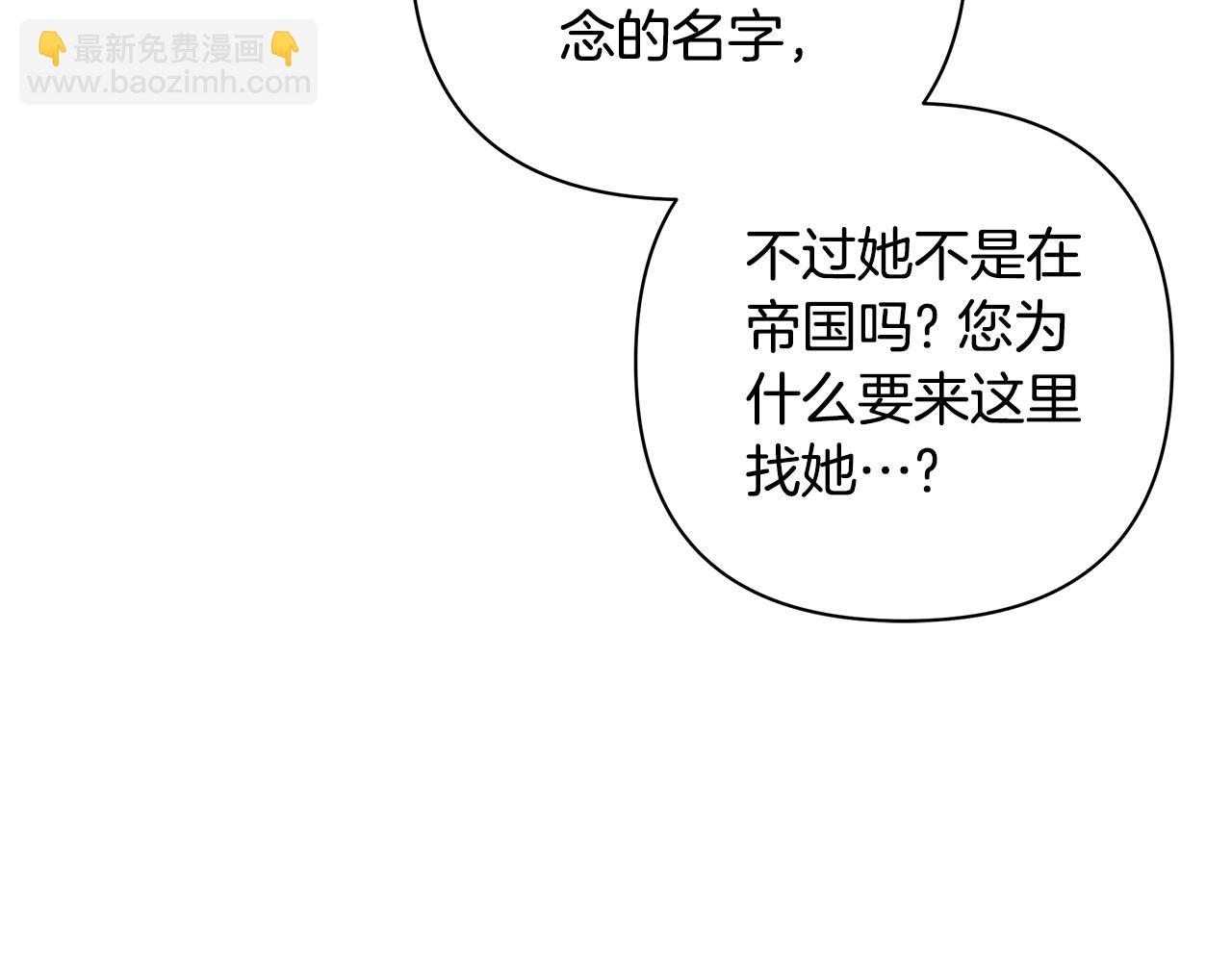 第68话 重归于好(1/4)-第69话