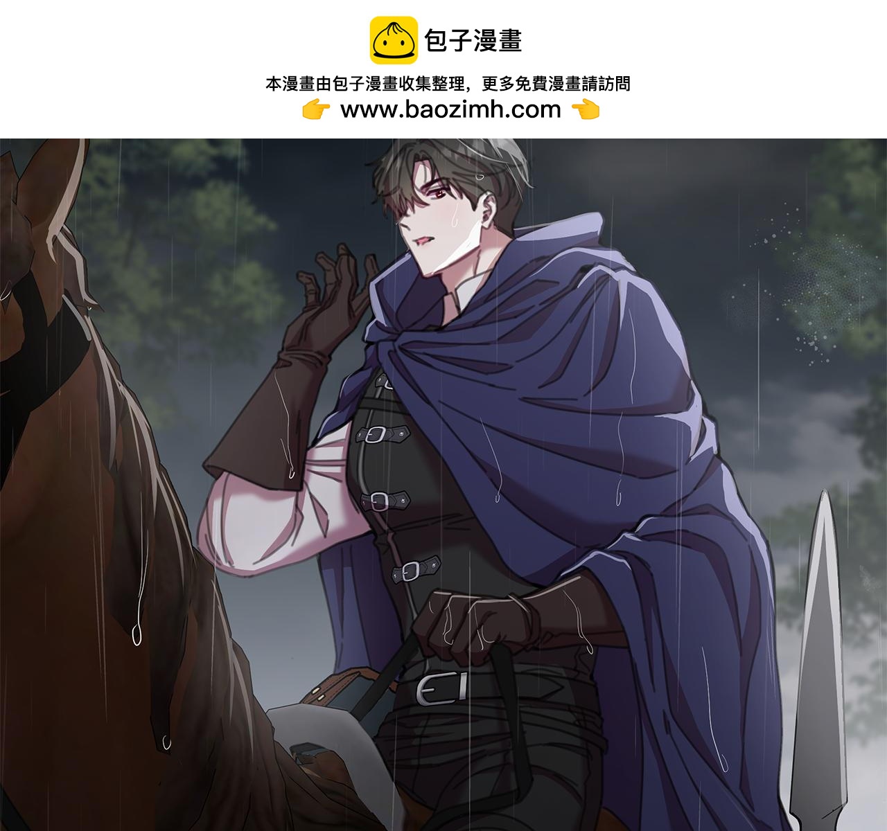 第68话 重归于好(1/4)-第69话