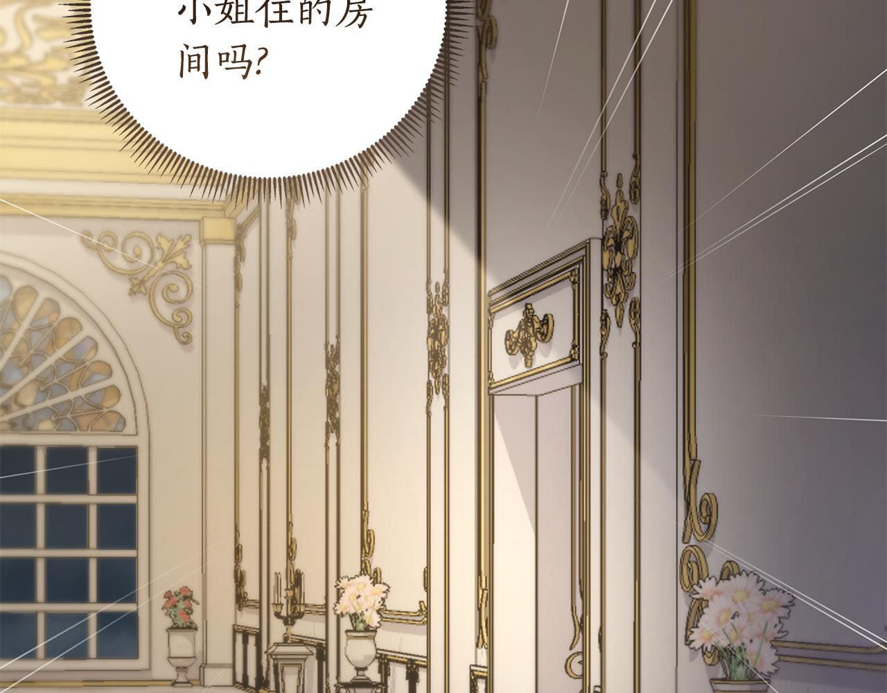 第68话 重归于好(1/4)-第69话