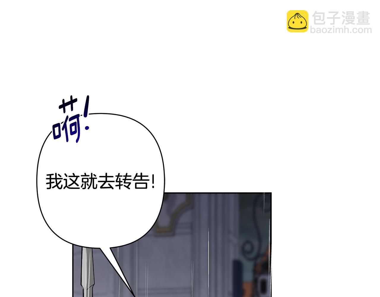 第68话 重归于好(1/4)-第69话