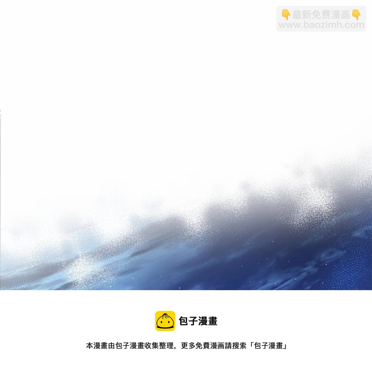 棄坑作者被迫當女主 - 第8話 摟緊一點(1/6) - 2