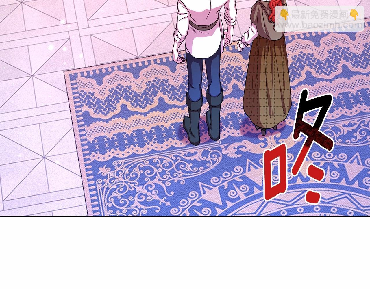 棄坑作者被迫當女主 - 第8話 摟緊一點(1/6) - 1