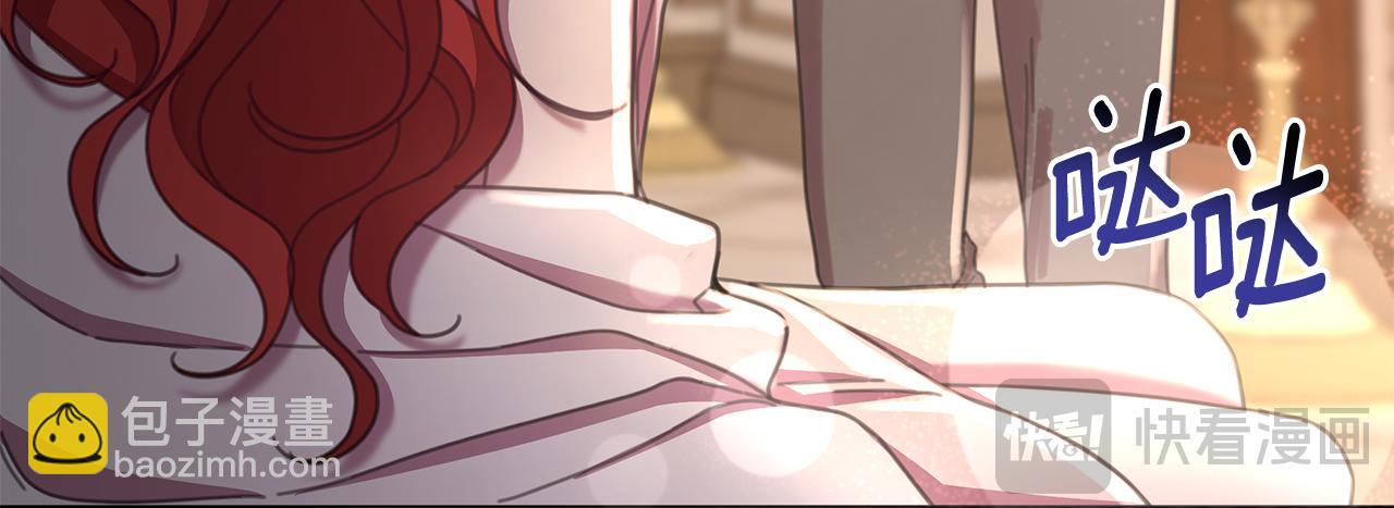 第70话 女帝即位(1/5)-第71话