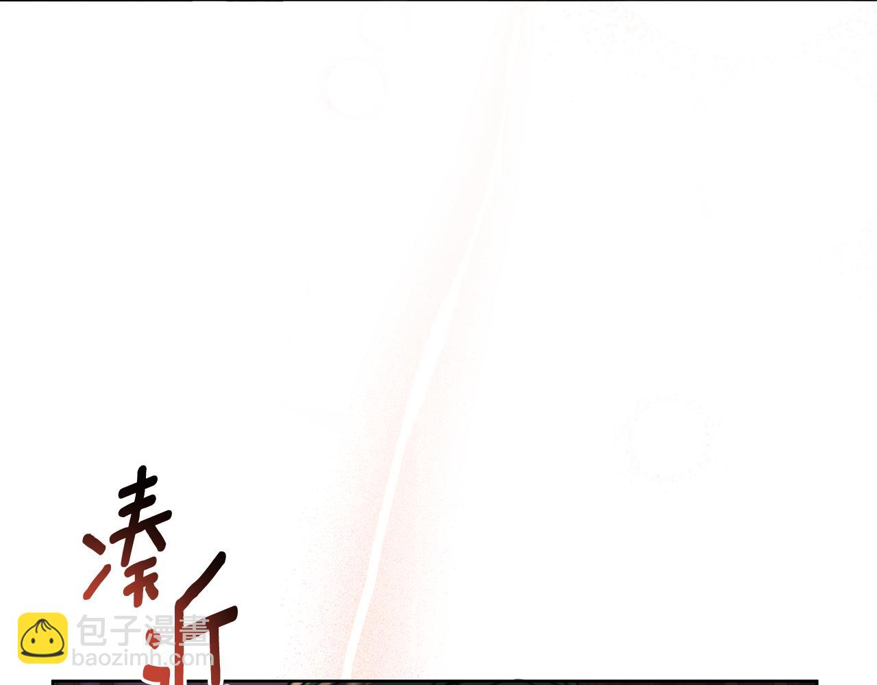 第70话 女帝即位(1/5)-第71话