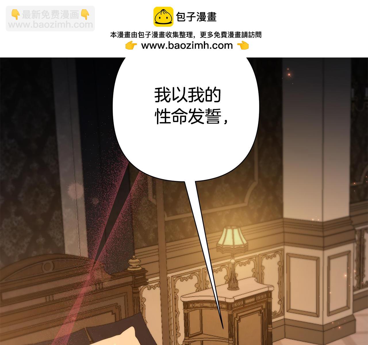 第70话 女帝即位(1/5)-第71话