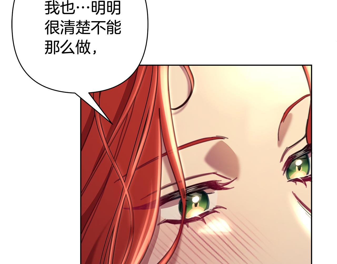 第70话 女帝即位(1/5)-第71话