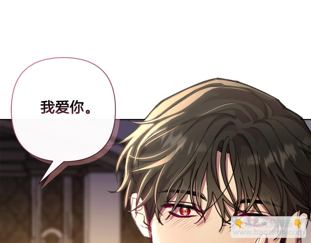 第70话 女帝即位(1/5)-第71话