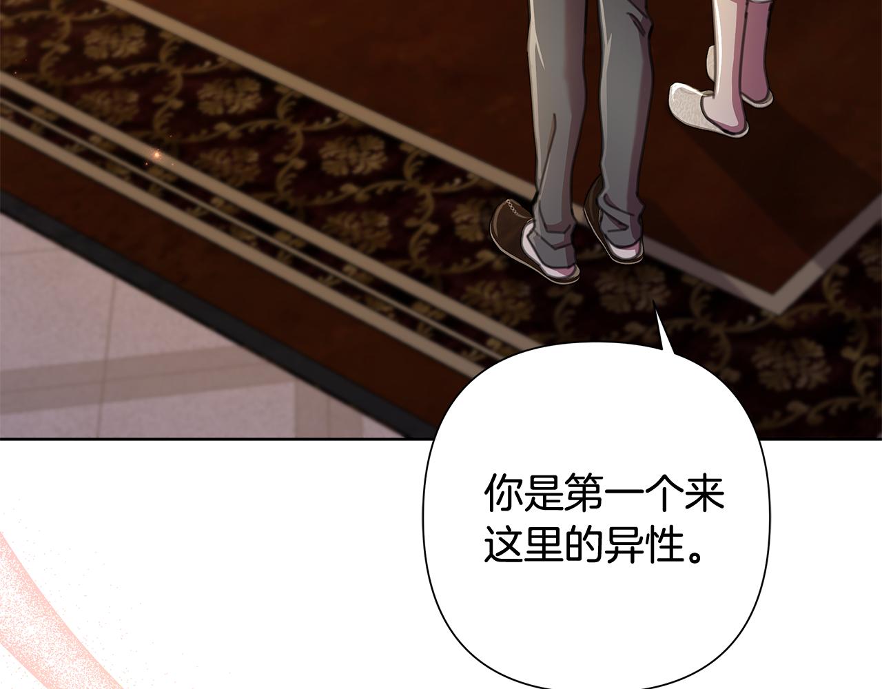 第70话 女帝即位(1/5)-第71话