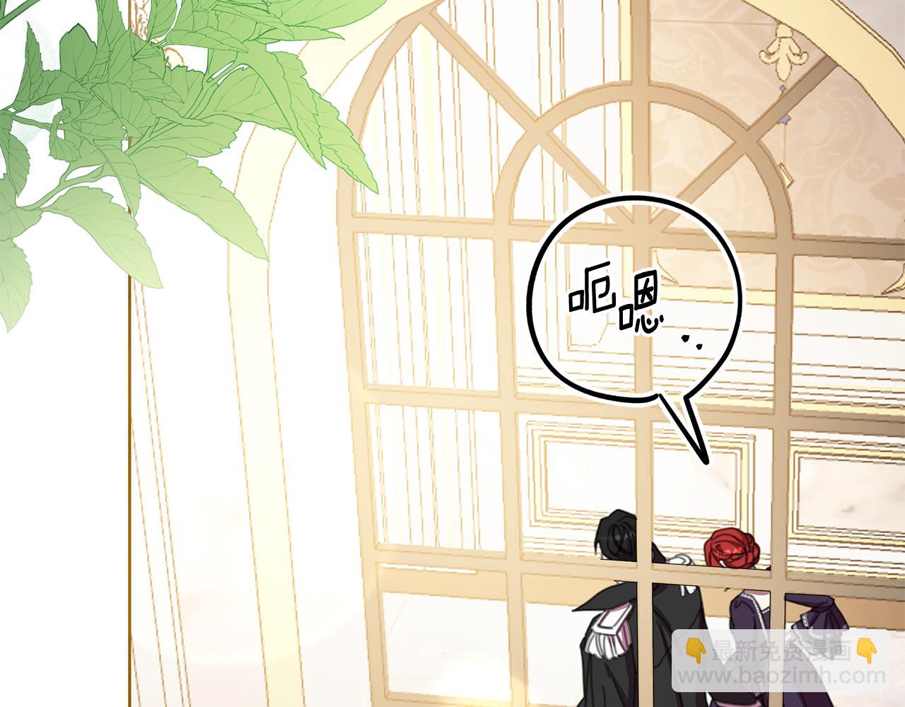 第70话 女帝即位(1/5)-第71话