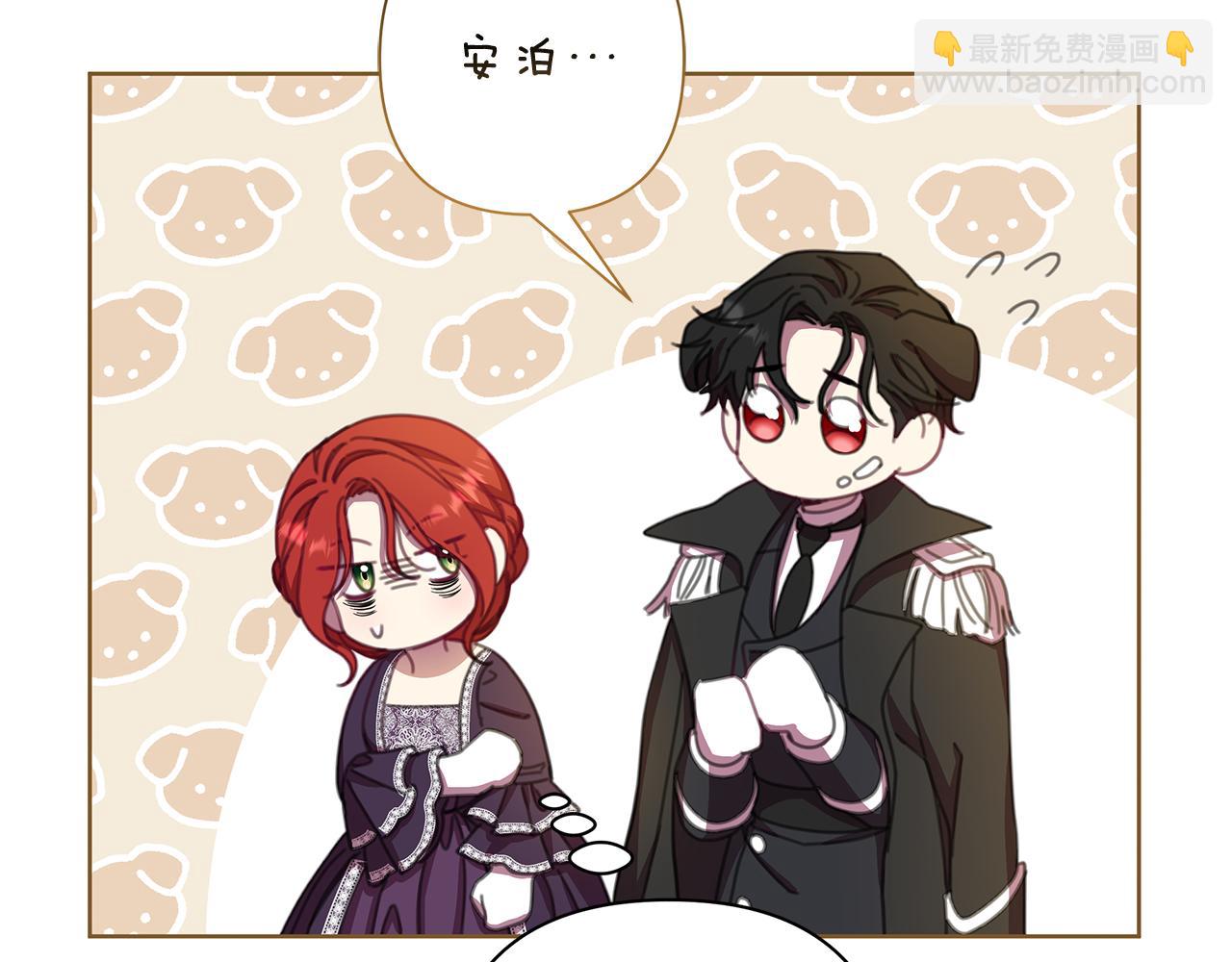 第70话 女帝即位(1/5)-第71话