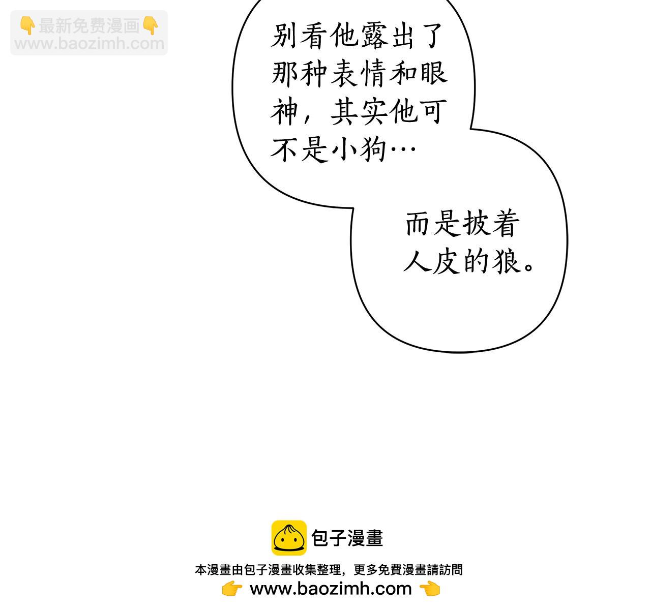 第70话 女帝即位(1/5)-第71话