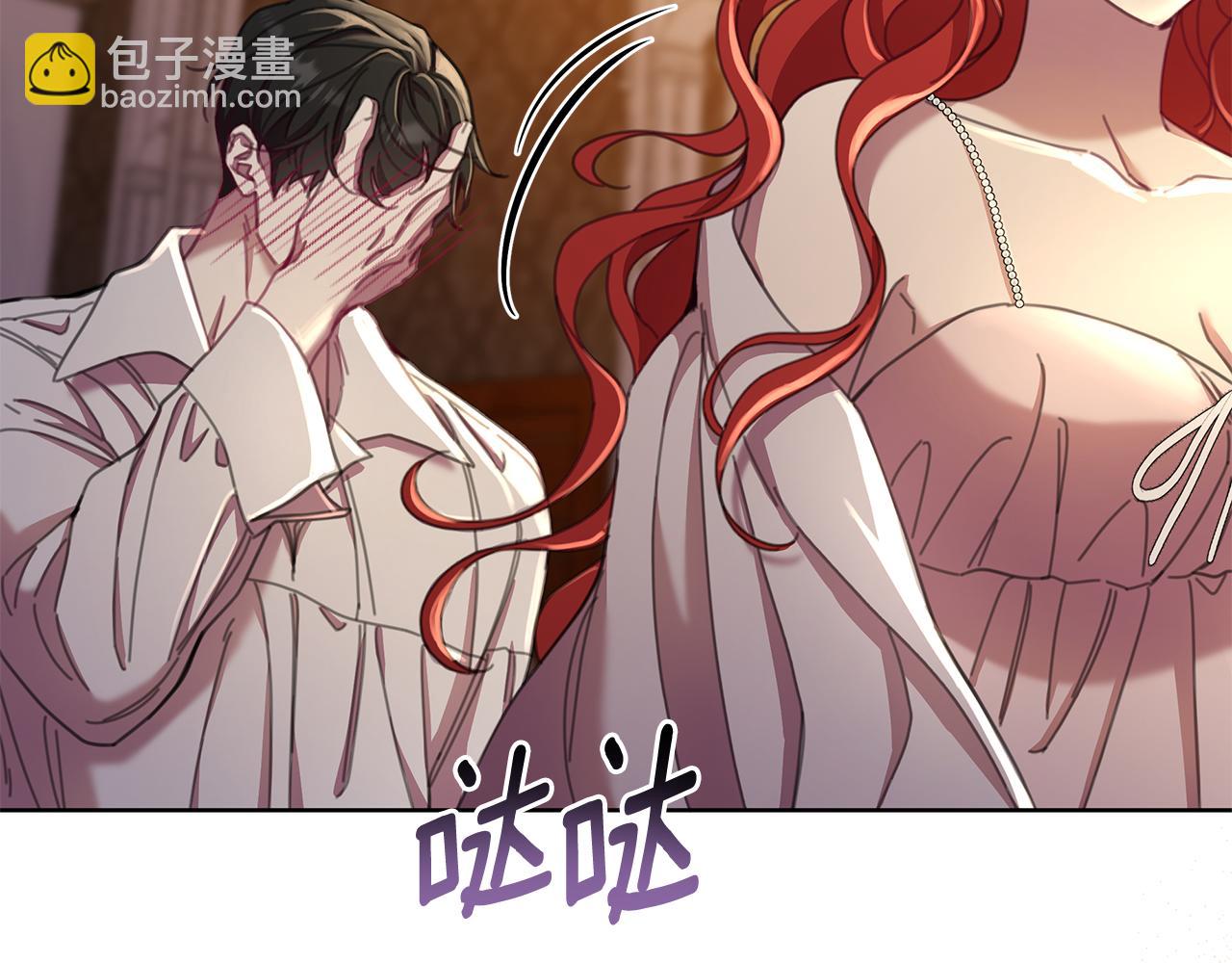 第70话 女帝即位(1/5)-第71话