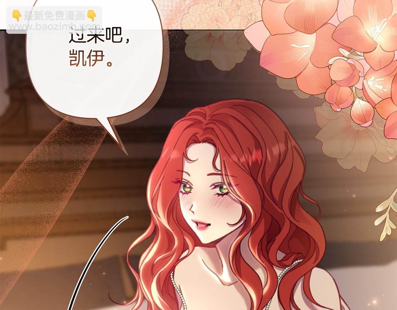 第70话 女帝即位(1/5)-第71话