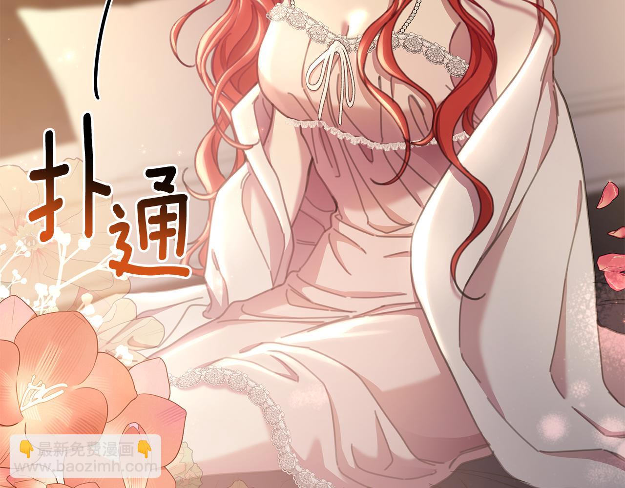 第70话 女帝即位(1/5)-第71话