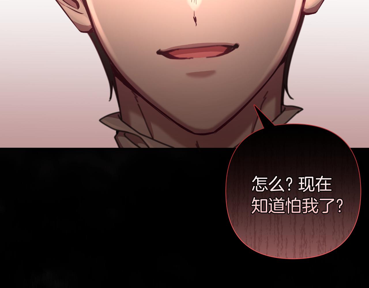 第72话 守护这个世界(1/5)-第73话