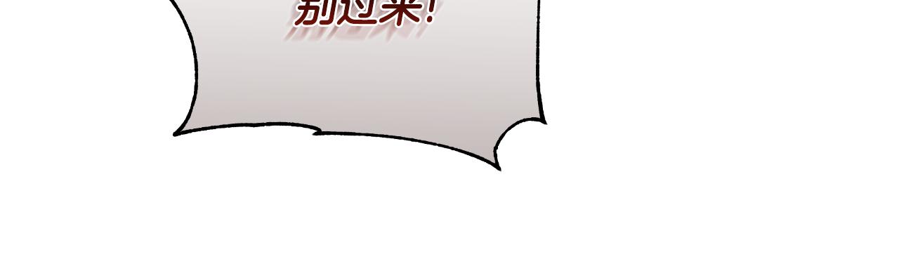 第72话 守护这个世界(1/5)-第73话