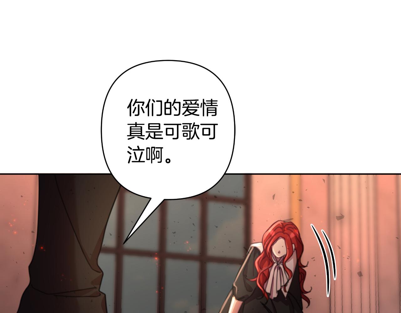 第72话 守护这个世界(1/5)-第73话