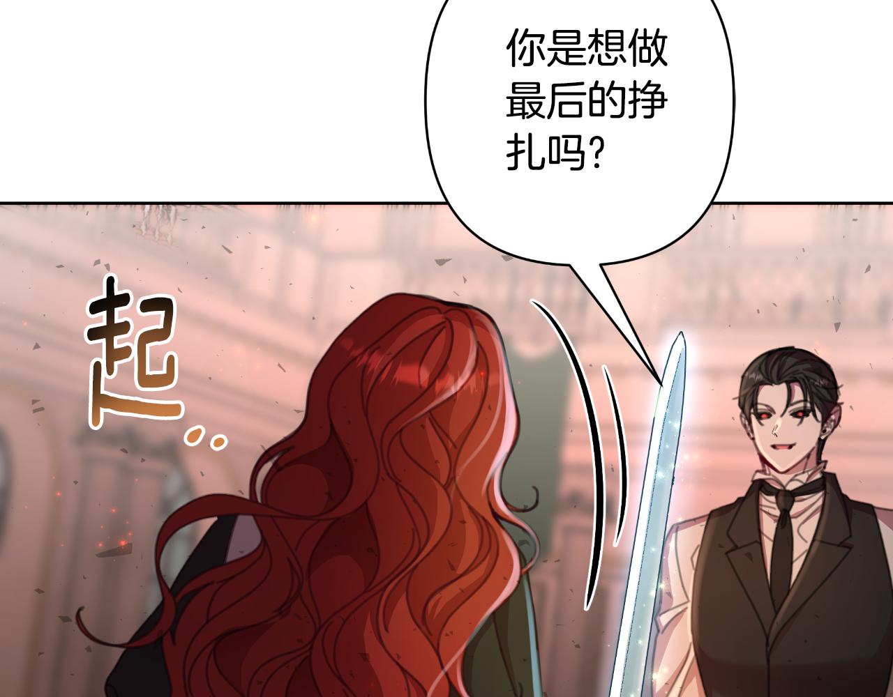 第72话 守护这个世界(1/5)-第73话