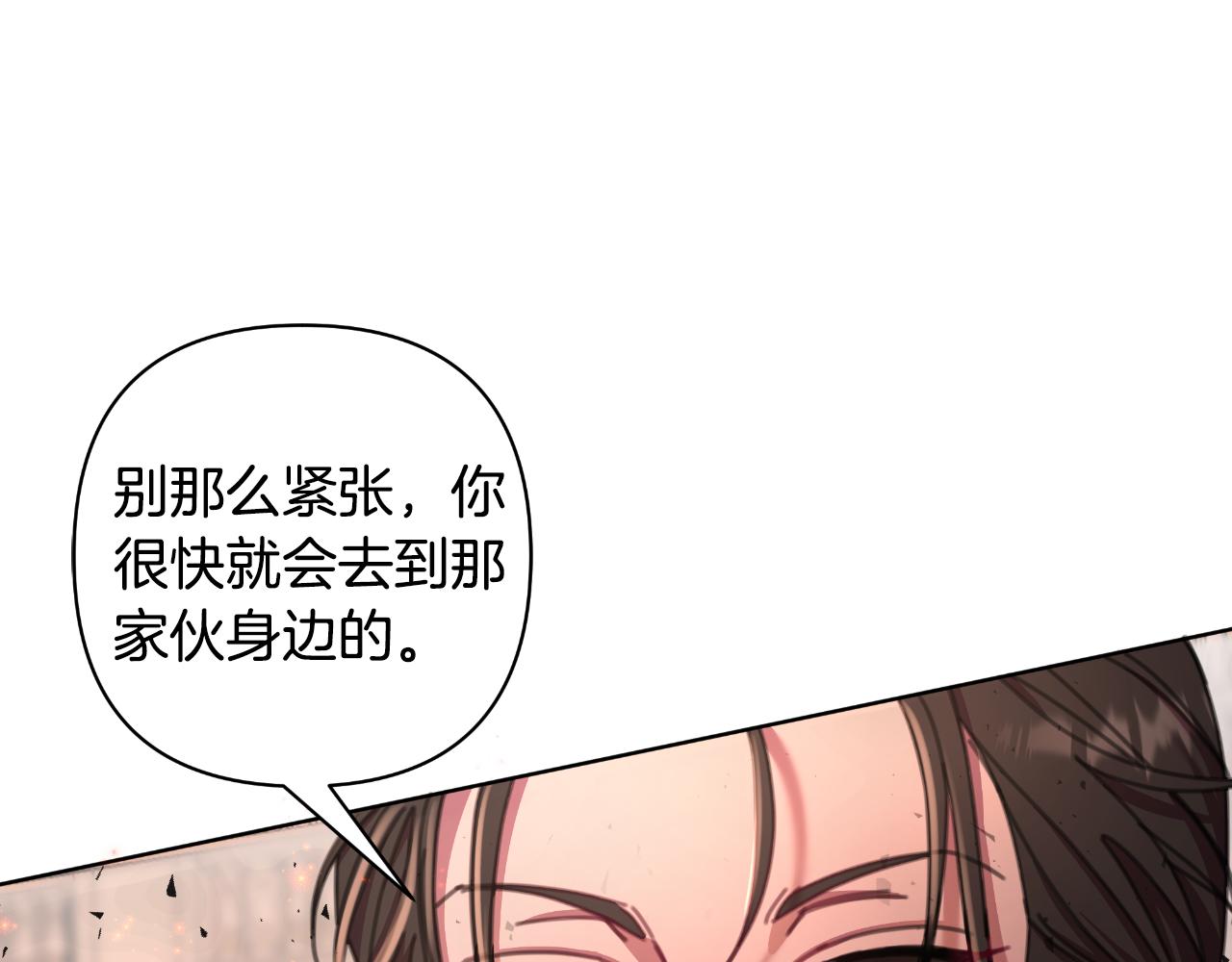 第72话 守护这个世界(1/5)-第73话