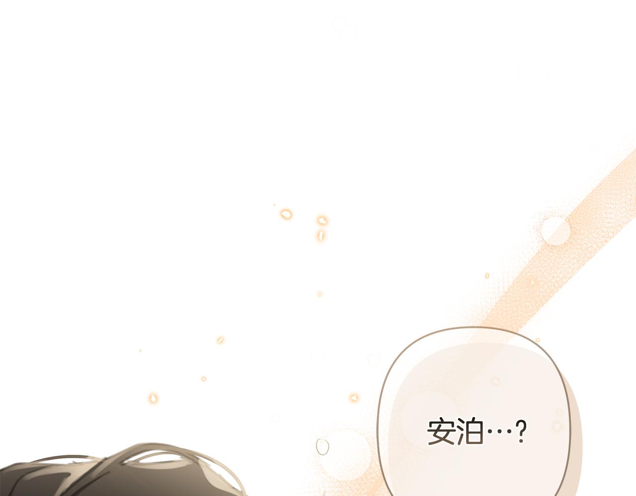 完结篇 永远幸福(1/5)-第75话