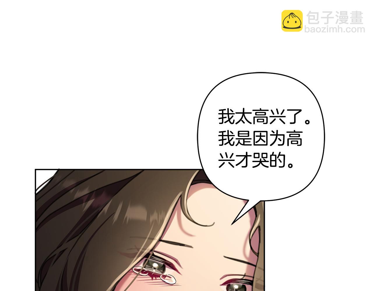 完结篇 永远幸福(1/5)-第75话