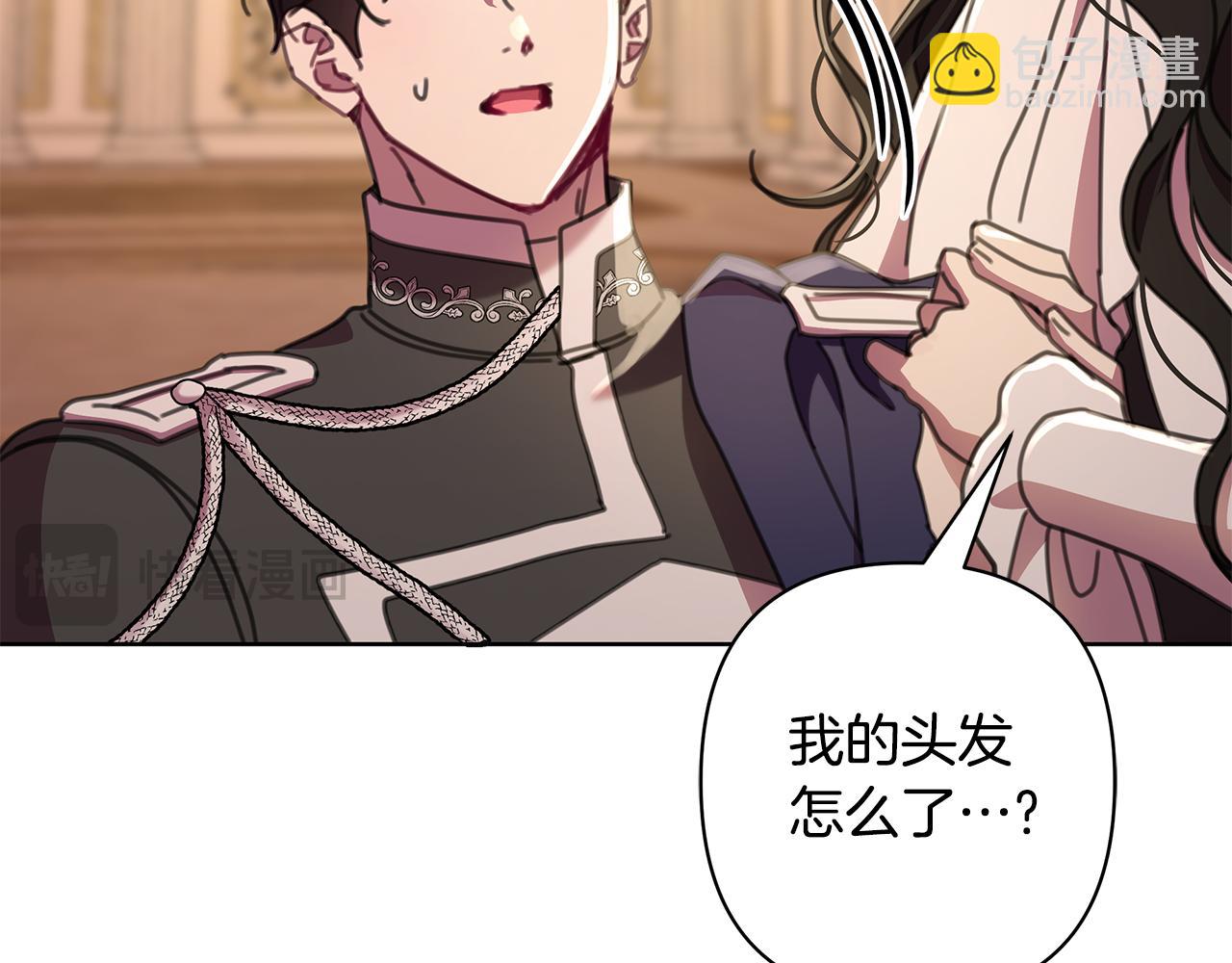 完结篇 永远幸福(1/5)-第75话