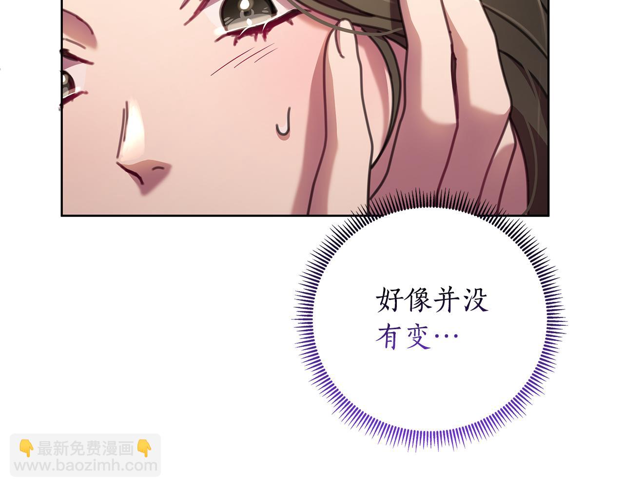 完结篇 永远幸福(1/5)-第75话